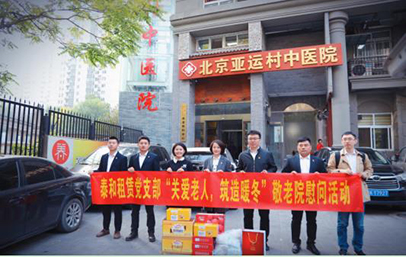 �����(�й���)���޹�˾����