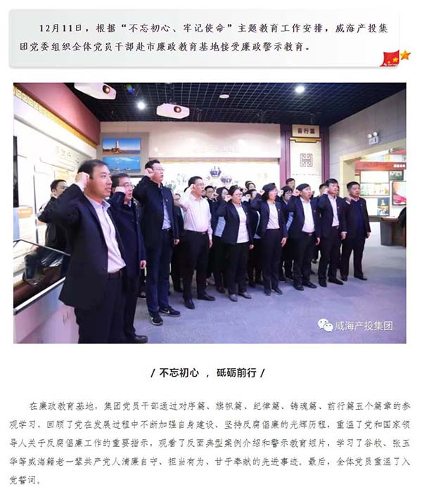 �����(�й���)���޹�˾����