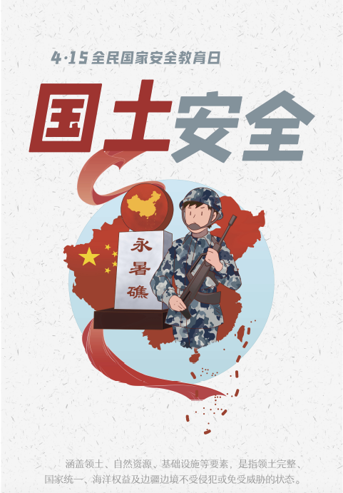 �����(�й���)���޹�˾����