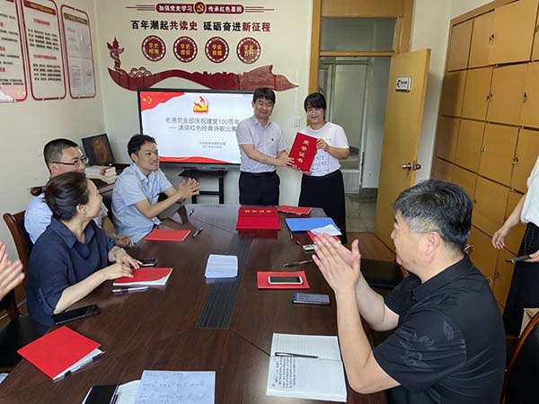 �����(�й���)���޹�˾����