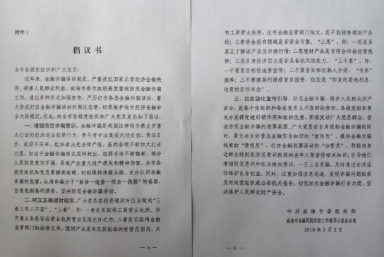 �����(�й���)���޹�˾����