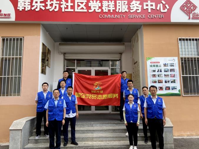 �����(�й���)���޹�˾����