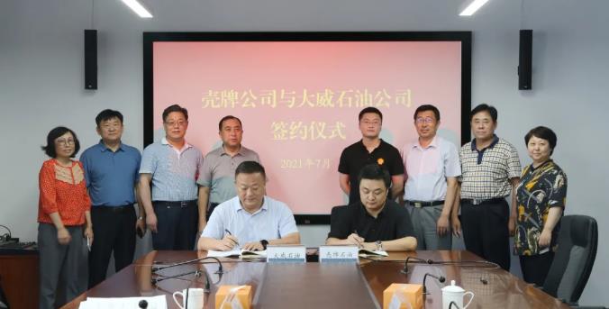 �����(�й���)���޹�˾����