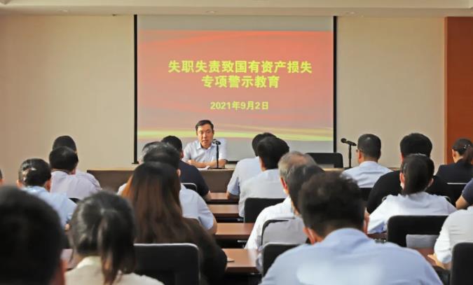 �����(�й���)���޹�˾����