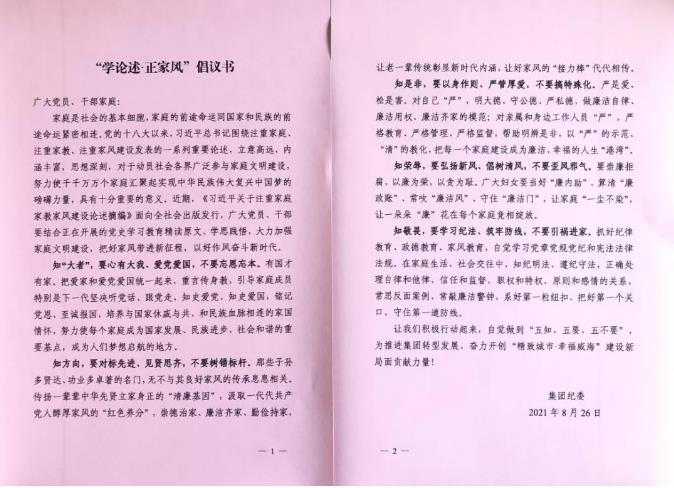 �����(�й���)���޹�˾����