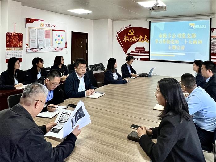 �����(�й���)���޹�˾����