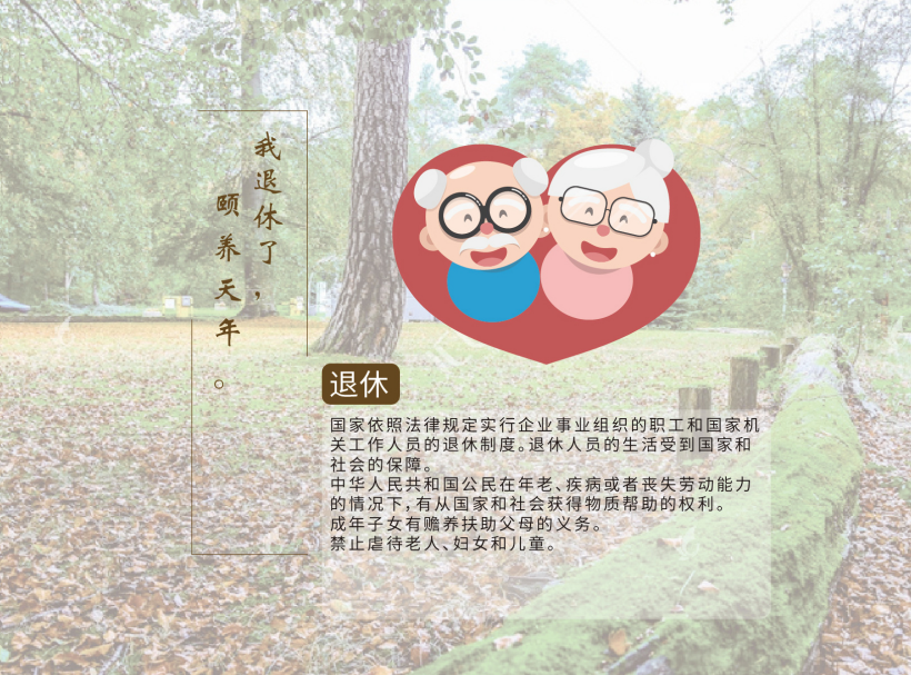 �����(�й���)���޹�˾����