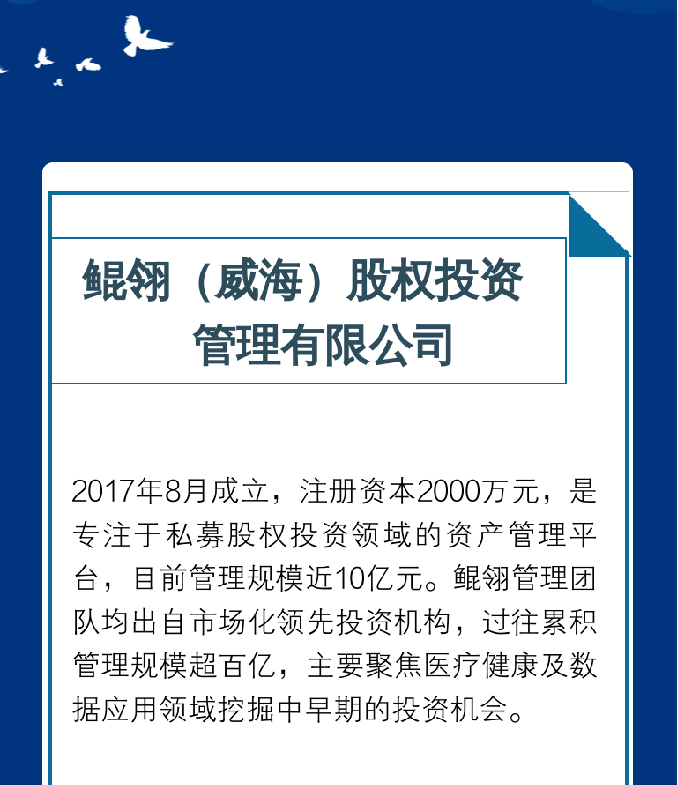 �����(�й���)���޹�˾����