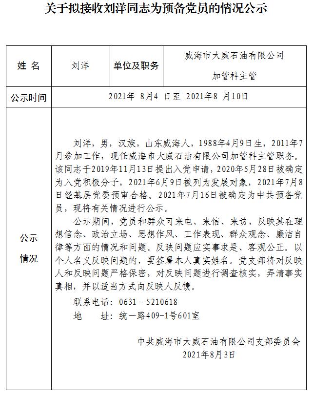 �����(�й���)���޹�˾����