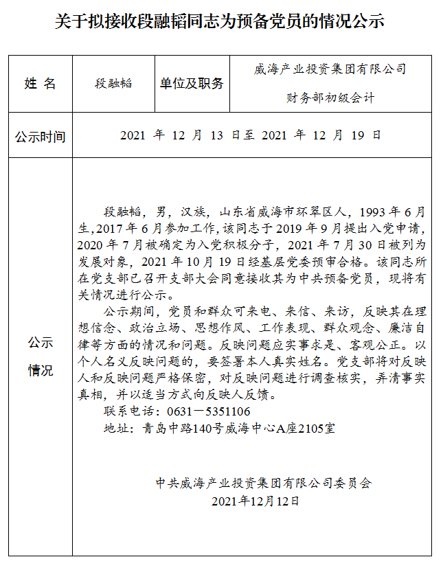 �����(�й���)���޹�˾����