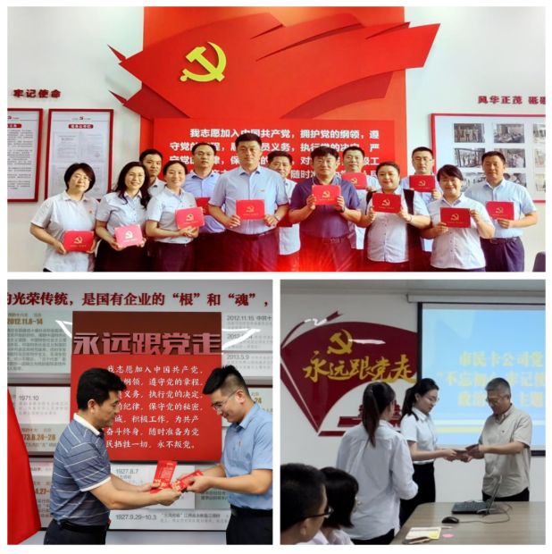 �����(�й���)���޹�˾����