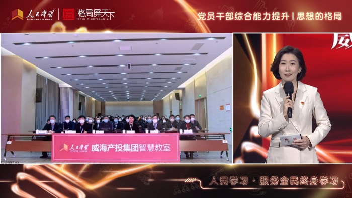 �����(�й���)���޹�˾����