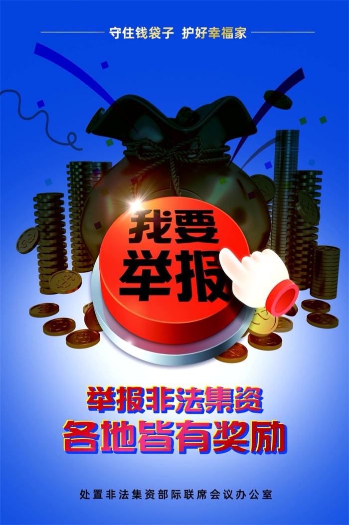 �����(�й���)���޹�˾����