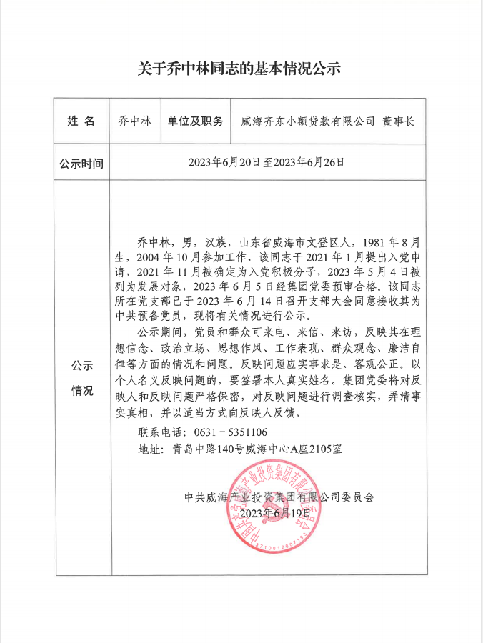 �����(�й���)���޹�˾����