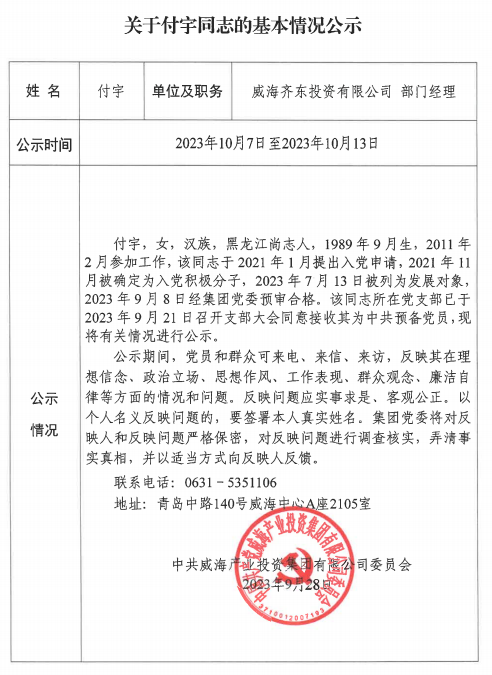 �����(�й���)���޹�˾����