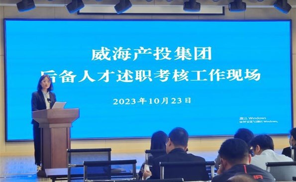 ��ְ���������չ�緶����������Ͷ���ź��˲���ְ�������˳�쿪չ