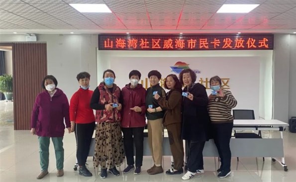 ���������񿨡��߽��ٳ���ɽ�������������з�����ʽ��