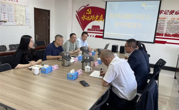 ��̨�������޹�˾����˾��չӪҵ����