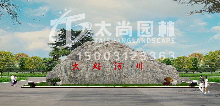 尊龙凯时人生就是搏园林